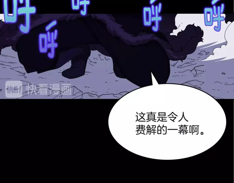 第121话 打一场！ 第13页