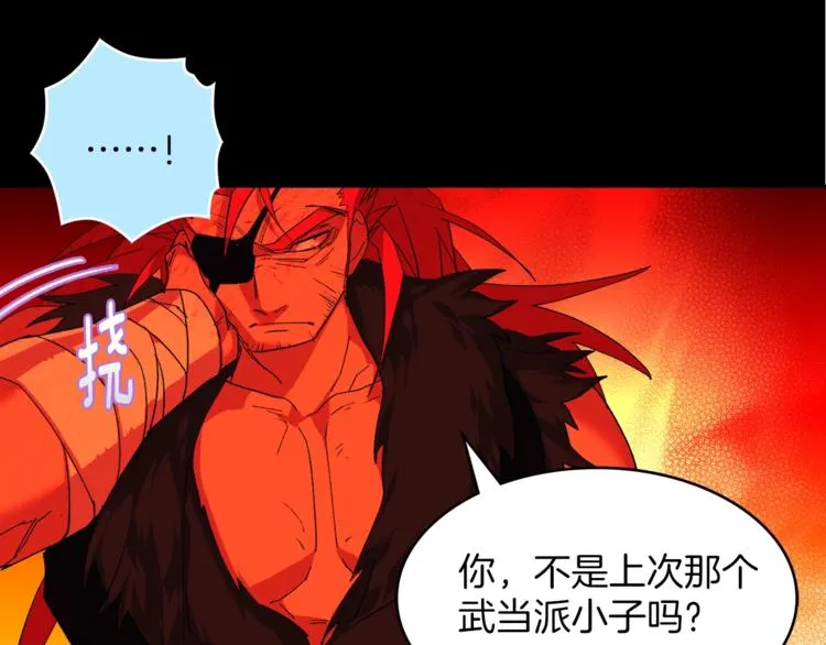 第121话 打一场！ 第14页