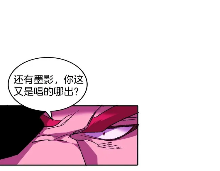 第121话 打一场！ 第17页
