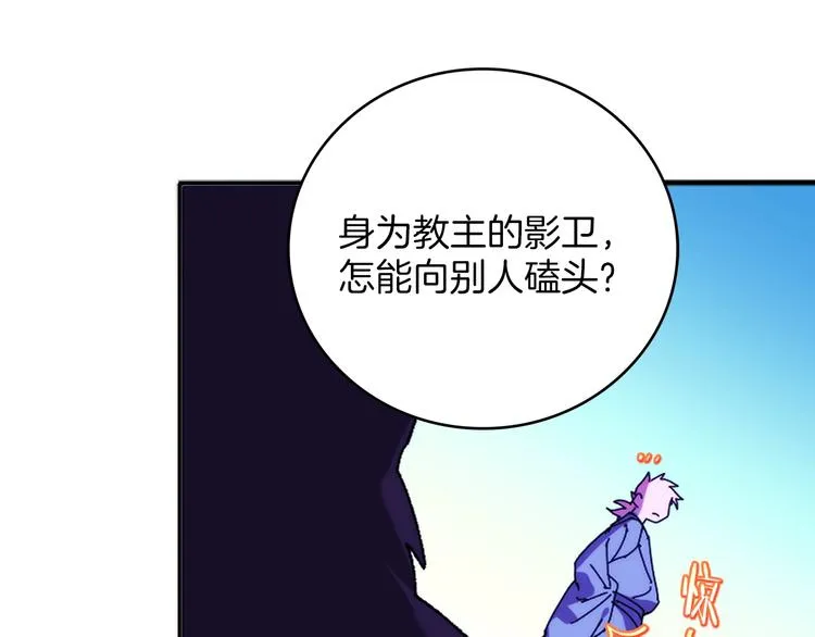 第121话 打一场！ 第18页