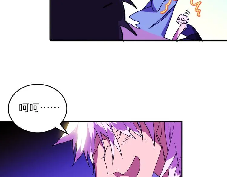 第121话 打一场！ 第19页