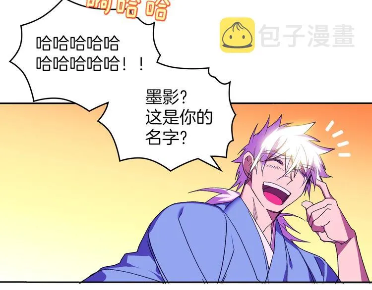 第121话 打一场！ 第21页