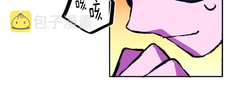 第121话 打一场！ 第29页