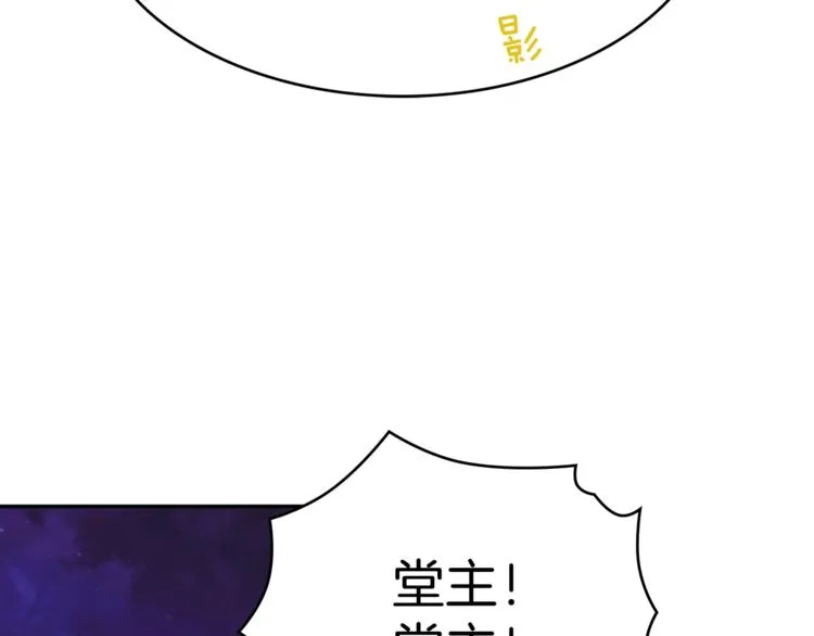 第121话 打一场！ 第34页