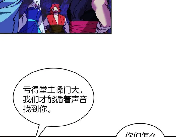 第121话 打一场！ 第36页