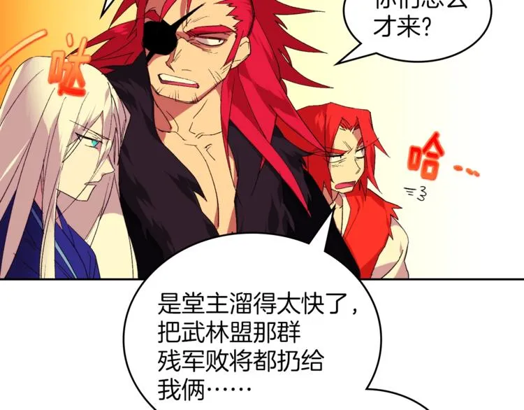第121话 打一场！ 第37页