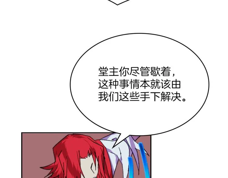 第121话 打一场！ 第47页