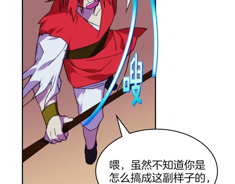 第121话 打一场！ 第48页