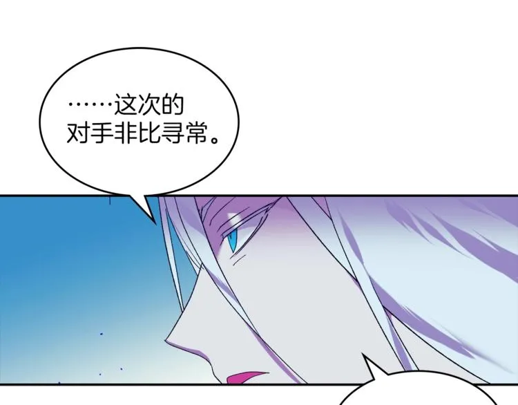 第121话 打一场！ 第56页