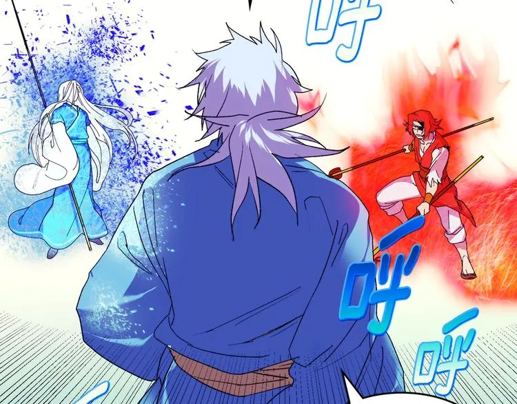 第121话 打一场！ 第59页