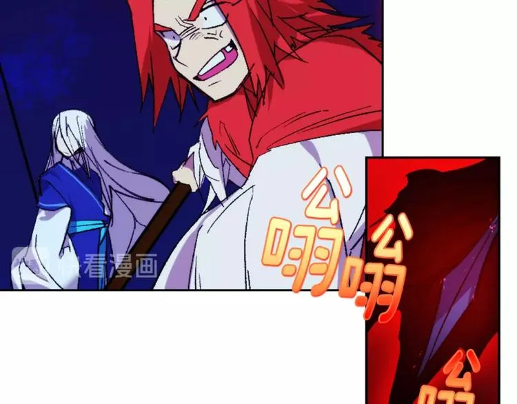 第121话 打一场！ 第61页