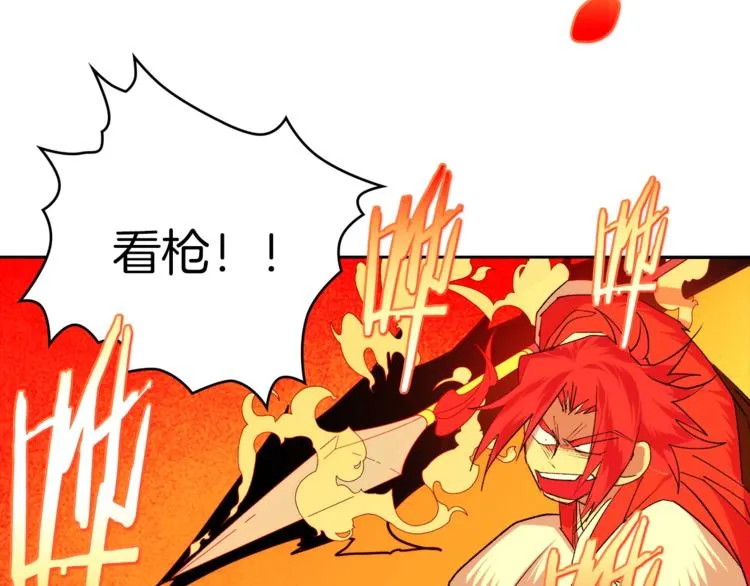 第121话 打一场！ 第65页