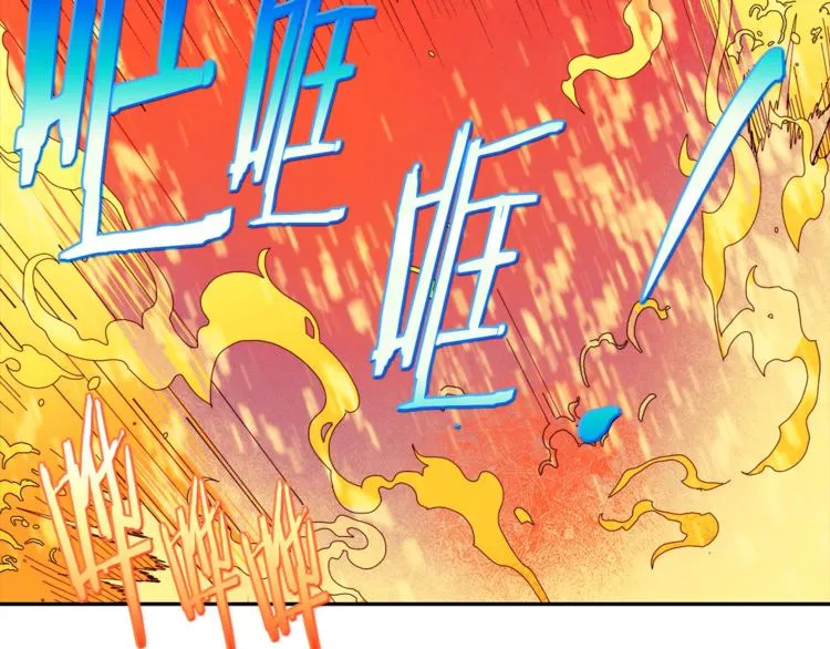 第121话 打一场！ 第67页