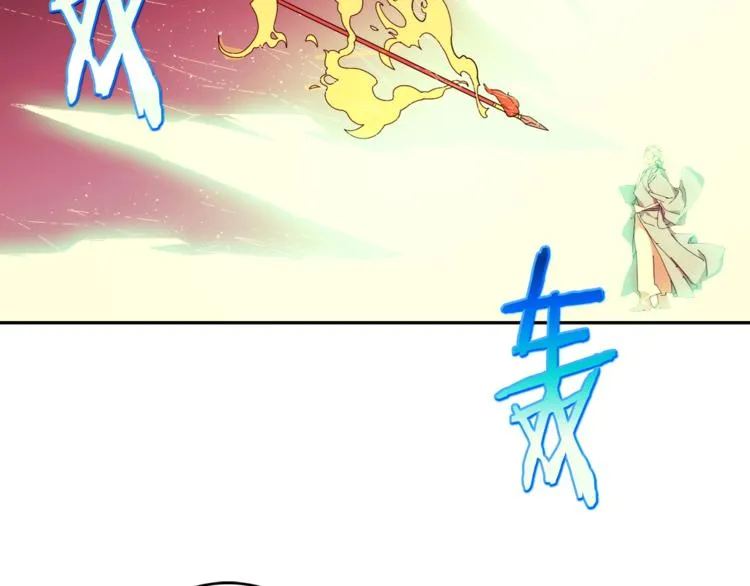 第121话 打一场！ 第72页