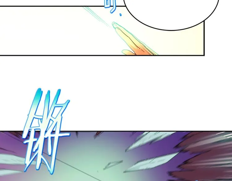 第121话 打一场！ 第74页