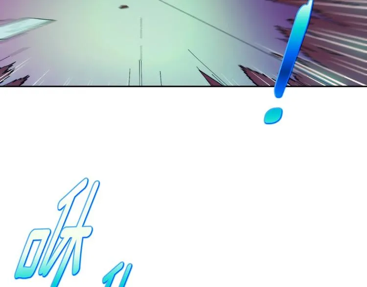 第121话 打一场！ 第75页