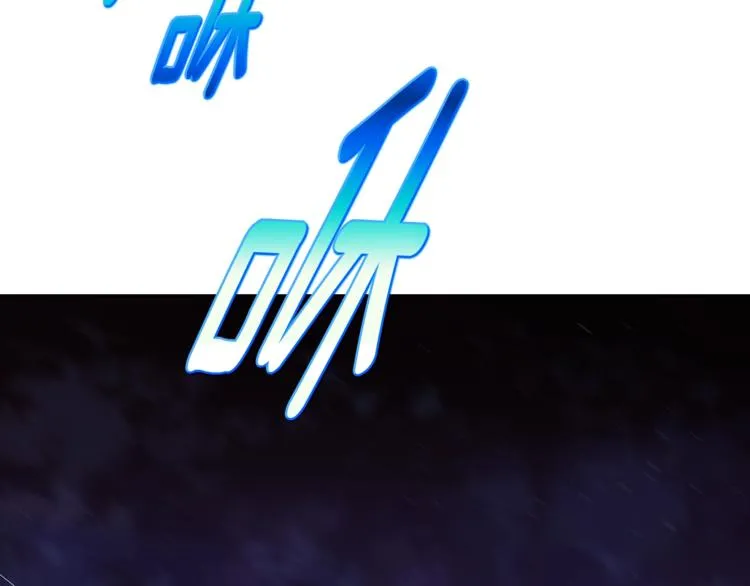 第121话 打一场！ 第76页