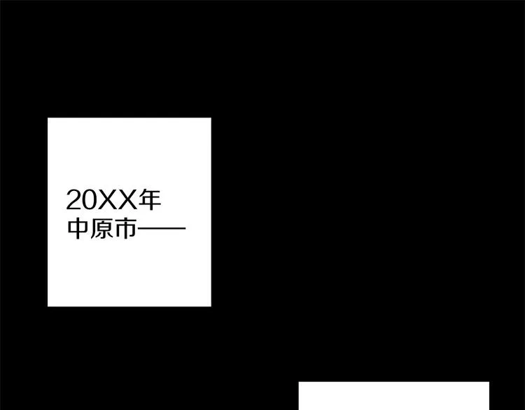 番外 第1页