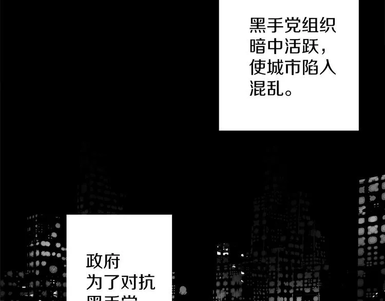 番外 第2页