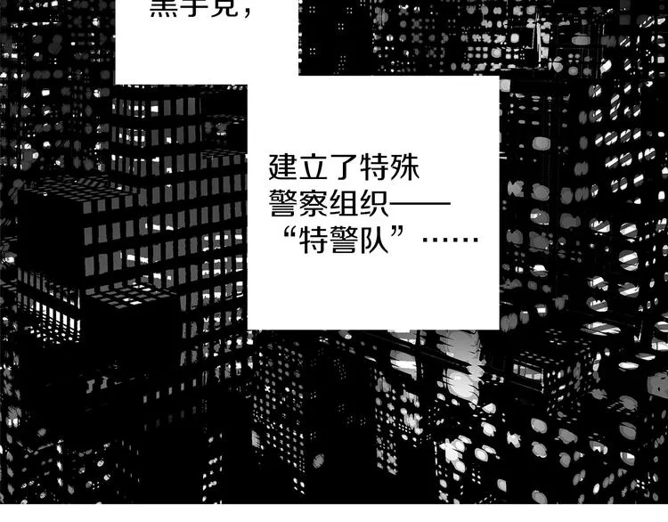 番外 第3页