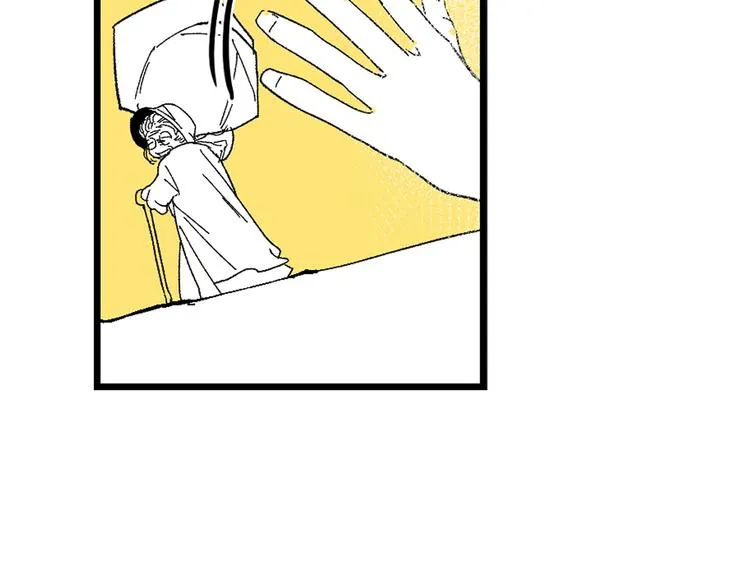 番外 第9页