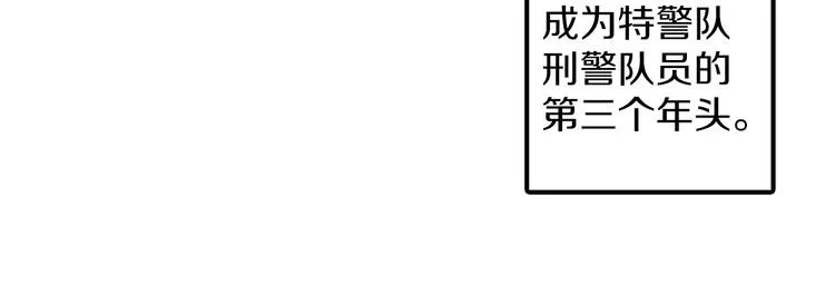 番外 第13页
