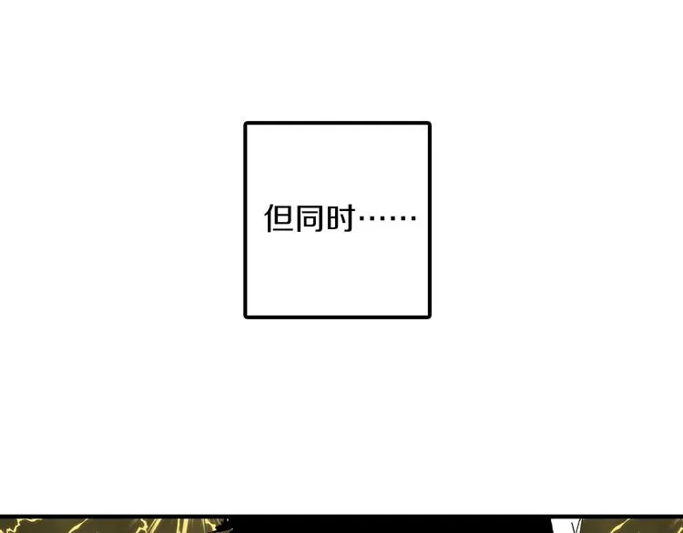 番外 第14页