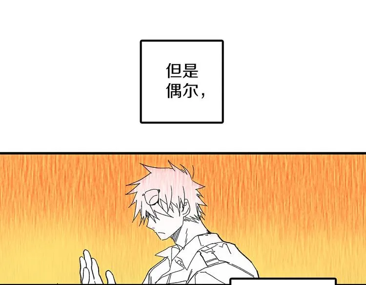 番外 第24页