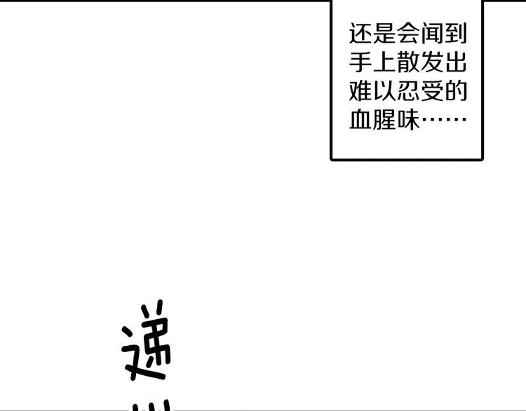 番外 第25页