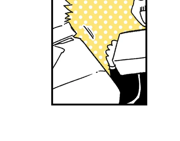 番外 第30页