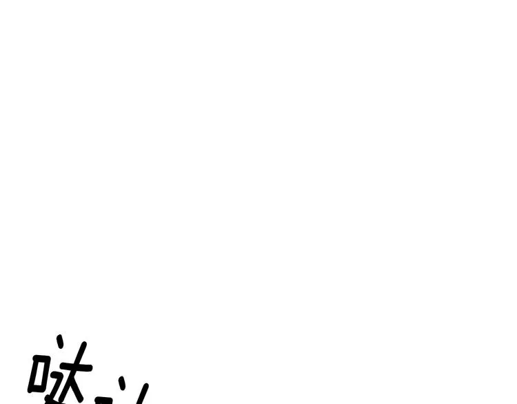 番外 第35页