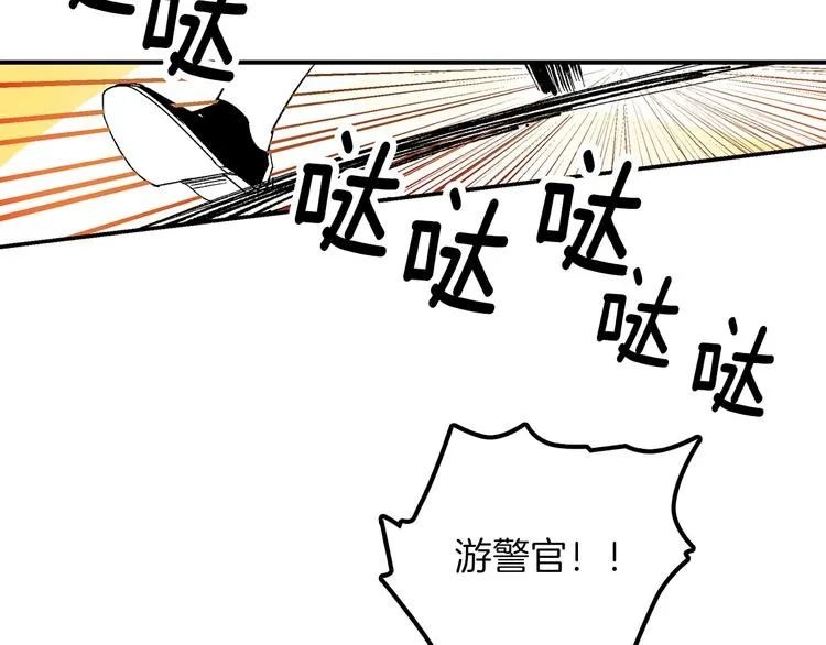 番外 第36页