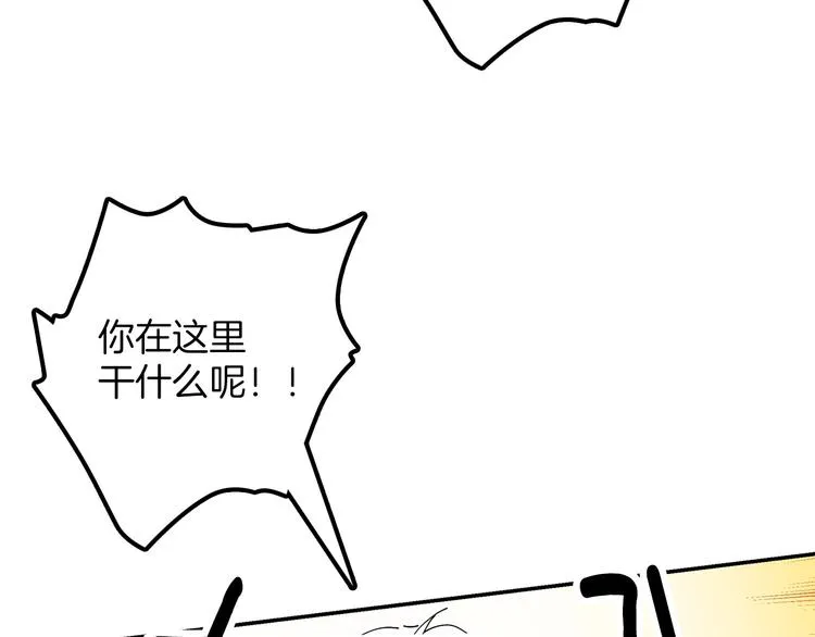 番外 第37页