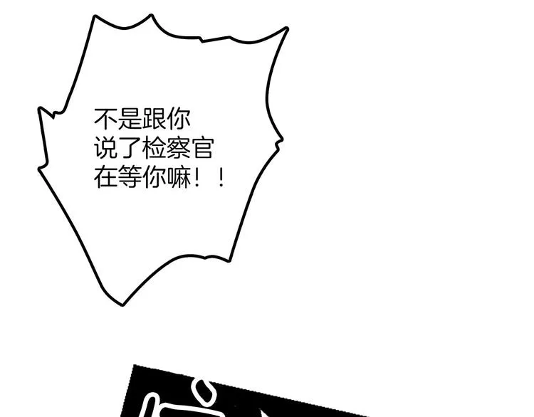 番外 第39页