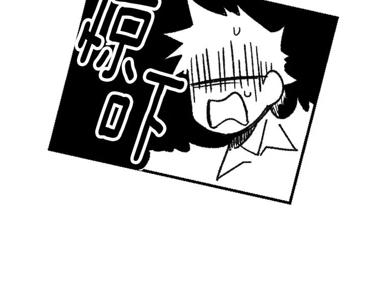 番外 第40页