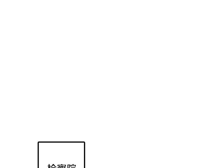 番外 第47页