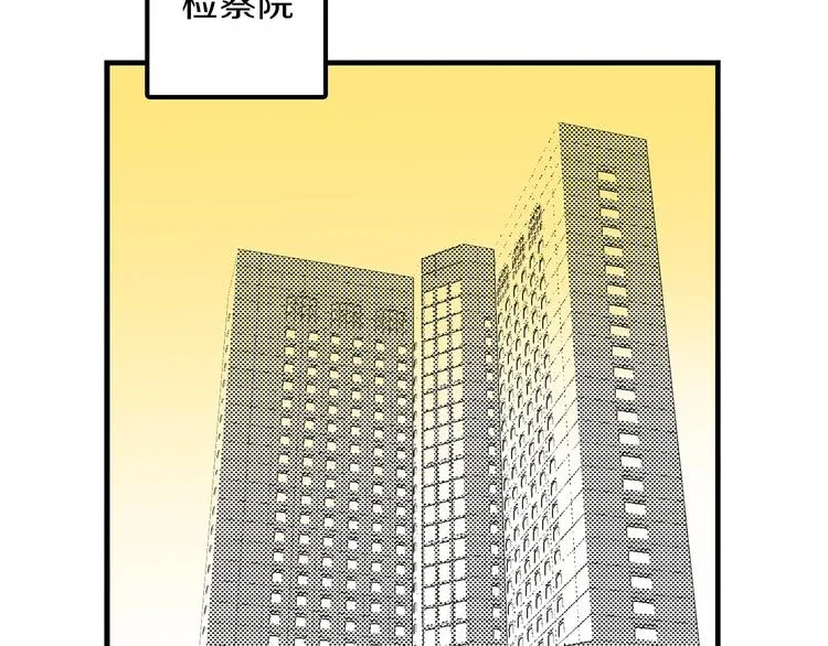 番外 第48页