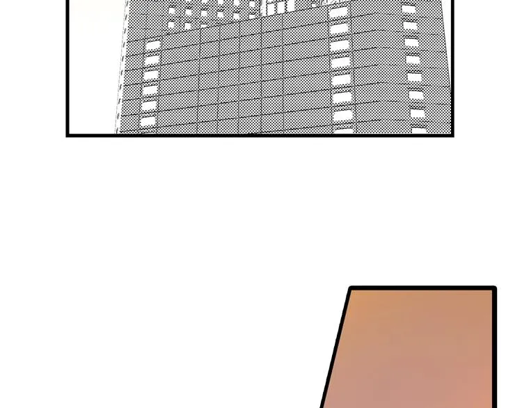番外 第49页