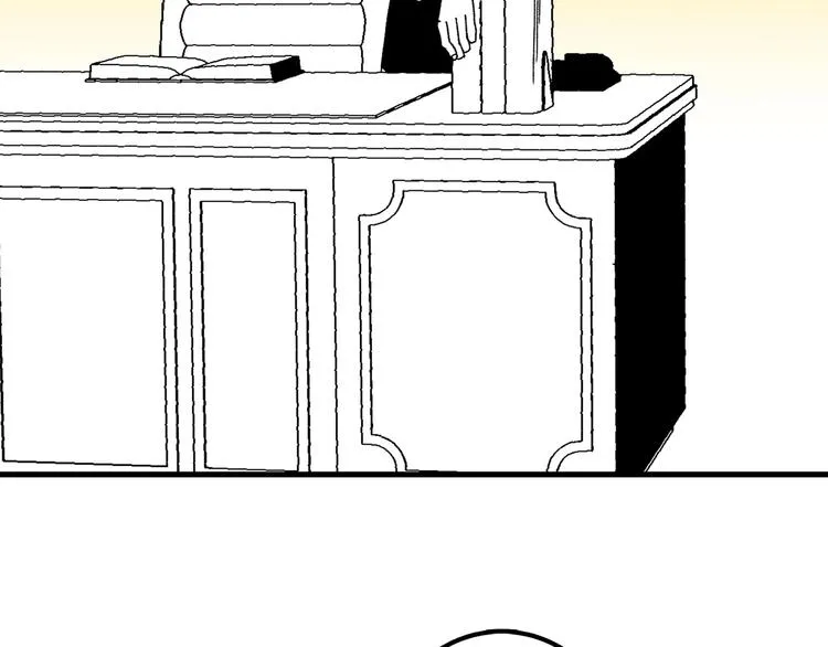 番外 第52页
