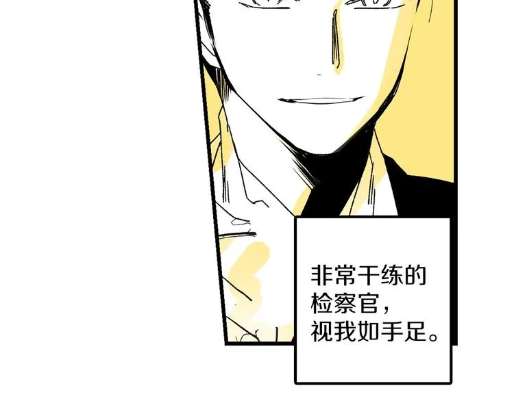 番外 第54页