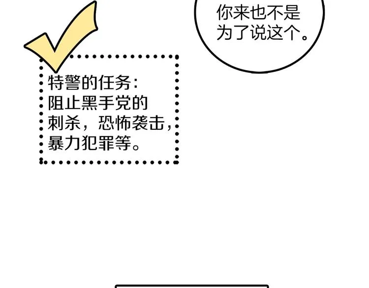 番外 第57页