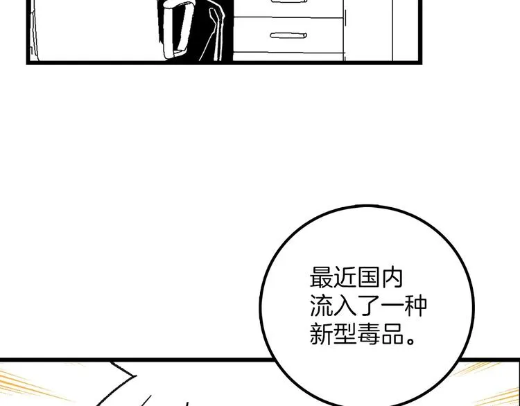 番外 第62页