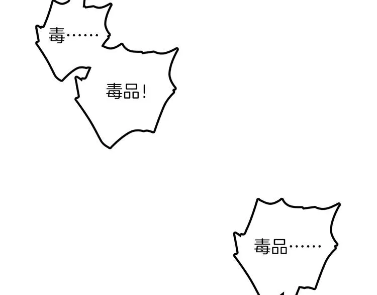 番外 第64页