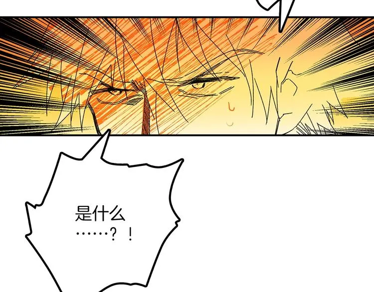 番外 第65页