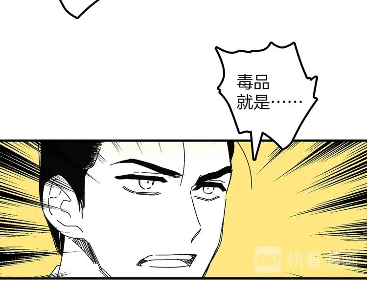 番外 第66页
