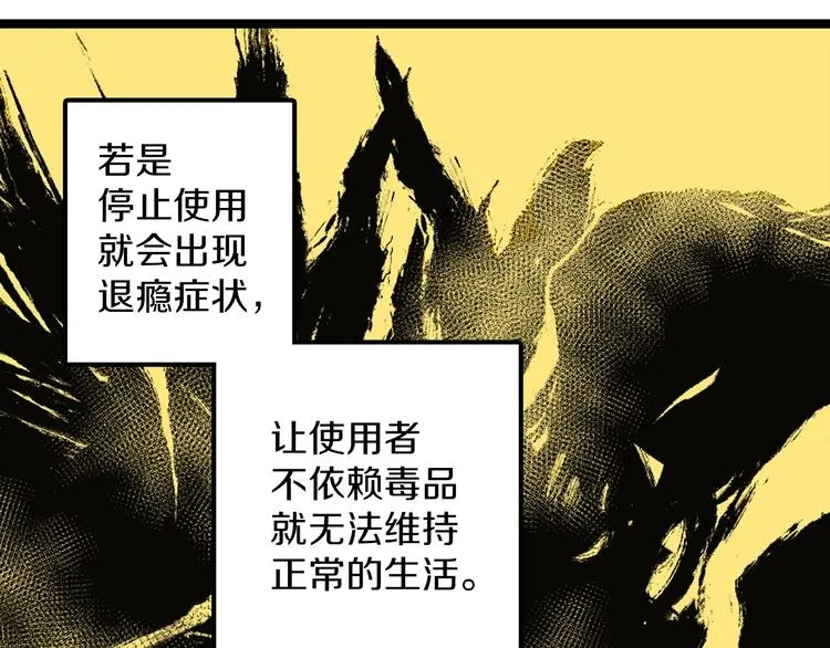 番外 第69页