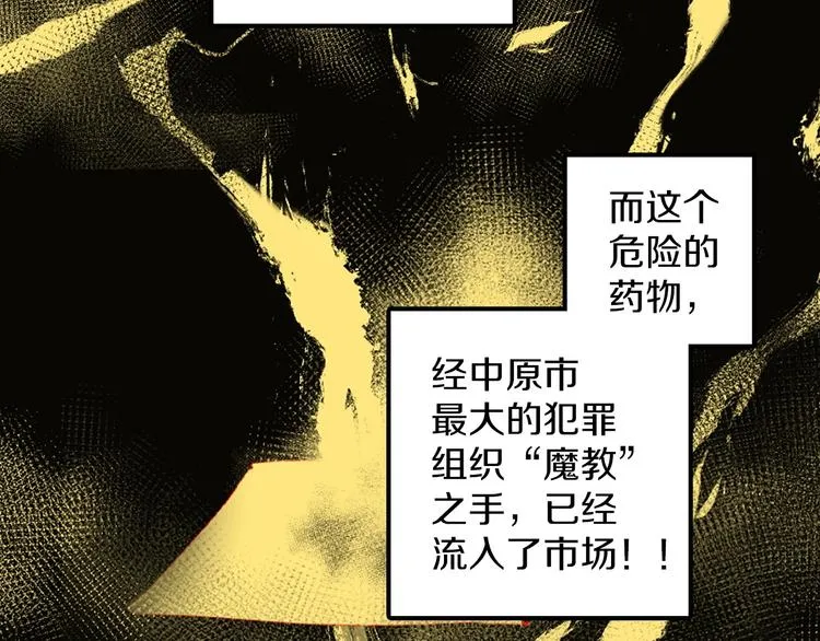 番外 第70页