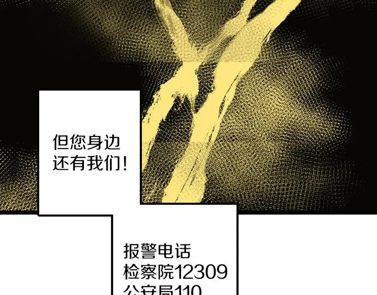番外 第71页
