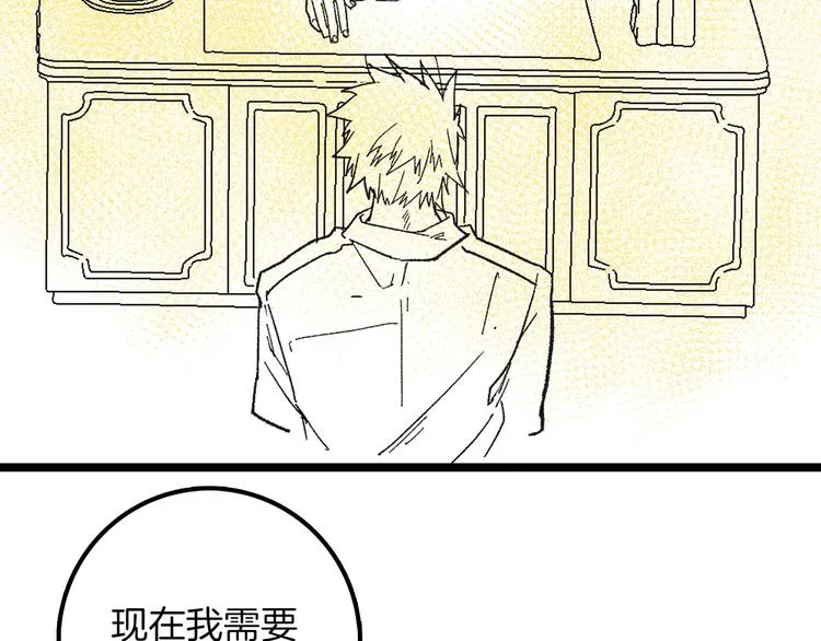 番外 第76页