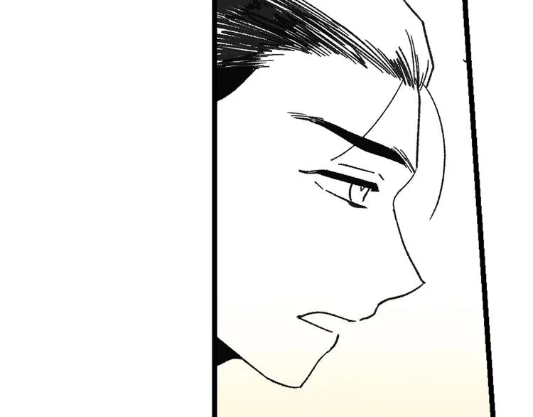 番外 第78页